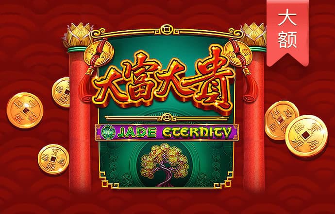 必赢官网app下载截图2